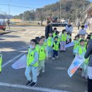 배둔어린이집 이미지