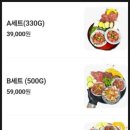 야끼니꾸 요우