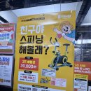 해맑은약국 | 청주 가경동 청주스피닝 | 닥터짐가경점| 스피닝 TRX 개인 PT 재활 체형교정