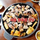 술안주와 해장 | 아산 맛집 솔직 후기