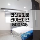부동산대가공인중개사사무소 이미지