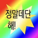 홍대아베크뮤직아카데미학원 이미지