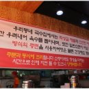 우리동네국수집 이미지