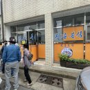 신흥분식