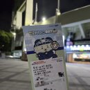 (주)브이케이티 | 2025 망곰베어스데이 팝업스토어 갔다가 두산 야구 현장 예매하고 6회말부터 혼자 직관한 후기