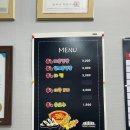 홍쓰김밥 이미지