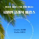 세레누스 이미지