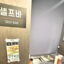 비비큐서방점