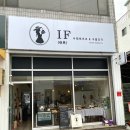 if플라워이프 네이버블로그