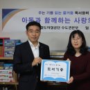 용산지역아동센터 이미지