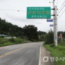 오동보건진료소 이미지