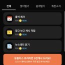 670 | 지디가 광고하는 뤼튼AI 초대코드 5EF670CC 앱테크 후기