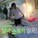 타이어피아 군산점 이미지