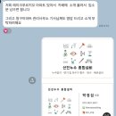 고객이 먼저 홍보해주는 선진누수 종합설비! (경기 지역 설비·누수 후기)