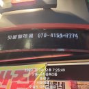 핏불텔레콤 Daum카페