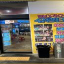 여수시민로 이미지