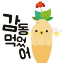 용화2리 이미지