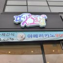 건강하자약국 이미지