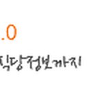 국민은행(개금동지점) 이미지