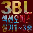 이박사약국 이미지