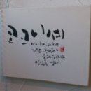 코크니셰 이미지