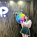합천골프존 | 경상남도 합천군 스크린골프 장비 시세 확인 시 참고할 거래기준 정리