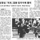히트통신 이미지