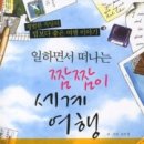 한길여행 이미지