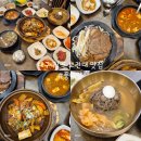 씨유 대구칠곡중앙대로점 | 대구 칠곡 보건대 맛집 갈비탕 잘하는 풍미향