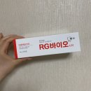 RG바이오 | RG바이오솔트치약 후기평_(잇몸질환추천)!!:-)