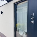 온정여관 이미지