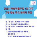 고향의밥상 이미지