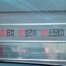 창현주유소 이미지