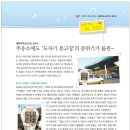 밀목주유소 이미지