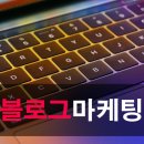 킹콩애드 네이버블로그