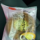 삼천포중앙시장 이미지