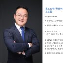 다사장애인자립생활센터 | 대구다사초등학교 풍선버블공연 원즈드림 꿈쟁이아저씨와 함께 했어요