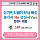케이앤케이컨설팅 행정사사무소 이미지