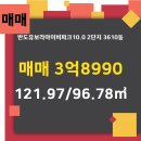 반도10차공인중개사사무소 이미지