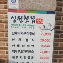심원첫집 Daum카페