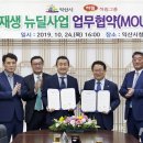 엔바이콘