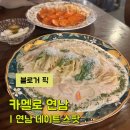 지에스25 연남호호점 이미지