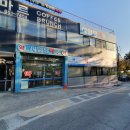 사임당약국 이미지