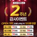 더 피트니스 금호점 이미지