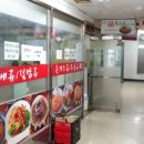 후후돈