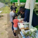 완도영농조합법인