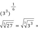 거듭제곱근의 계산 이미지