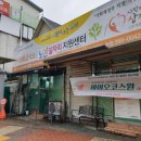 무료급식소 이미지
