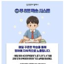 삼성영어학원 - 774 | 삼성영어학원