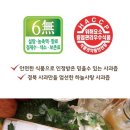 [천연100%사과즙추천]아무것도 넣지 않은 하늘사랑 사과주스100%